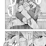 クリムゾン 温泉エロ漫画