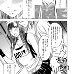 クリムゾン 温泉エロ漫画