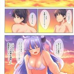 エロマンガ 俺だけが触れる姉妹erocool