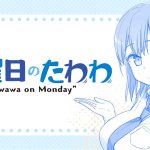 c96 のじゃ神様よ 中国翻訳 24p