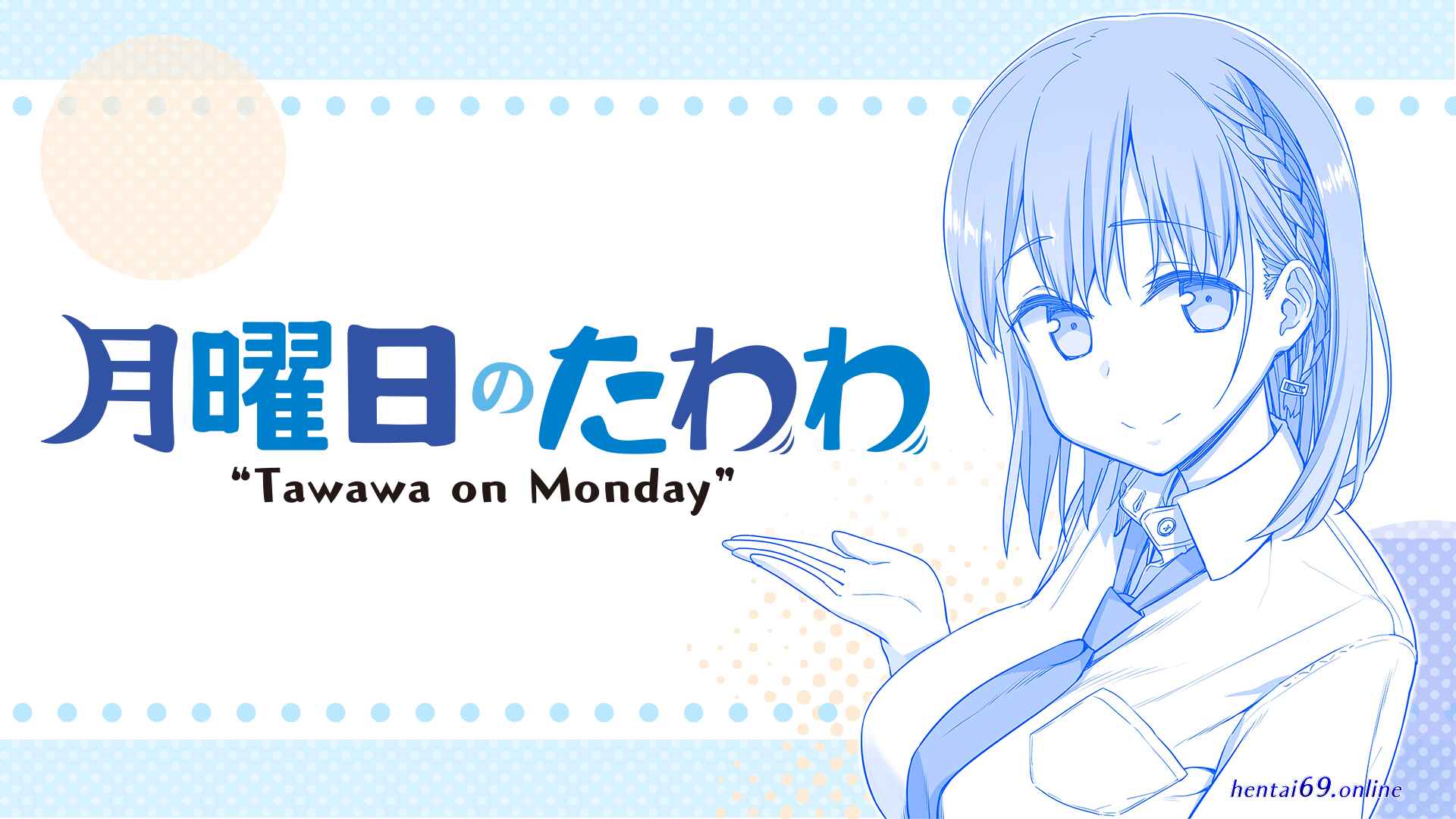 C96 のじゃ神様よ 中国翻訳 24p