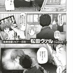 エロマンガ 貞子