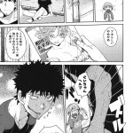 エロマンガ 貞子