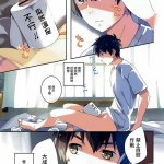 同人h本子