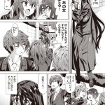 エロマンガ 貞子