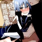 rimuru x ciel hentai