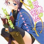 hentai yaoi big brother