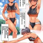 色情催眠