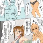 友母 朋友的媽媽 漫画