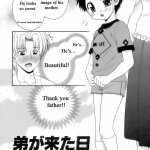 hentai yaoi big brother