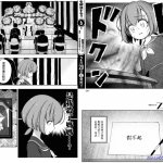 友母 朋友的媽媽 漫画