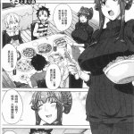友母 朋友的媽媽 漫画