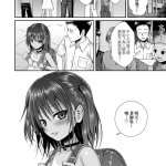 禁漫天堂 乳ふぇいすワンピース