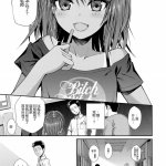 禁漫天堂 乳ふぇいすワンピース