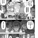 色情催眠