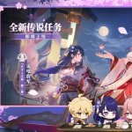 八重神子黄漫