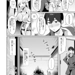 エロ漫画 nanae