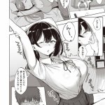 エロ漫画 nanae