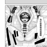 異世界フタナリ転生2