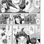 我才没有只是插进去了