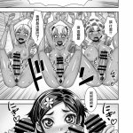 異世界フタナリ転生2