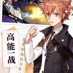 不良少女的家庭教师