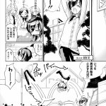 異世界フタナリ転生2