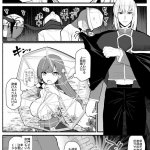 二次エロ漫画esuesu