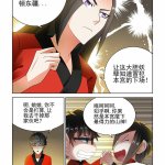 不良少女的家庭教师
