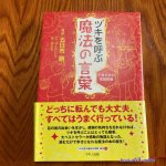不良少女的家庭教师