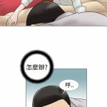 不良少女的家庭教师