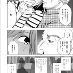 クリムゾン同人