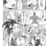 エロアニメエバンゲリオン乗っとる