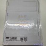 c96 のじゃ神様よ 中国翻訳 24p