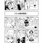 異世界フタナリ転生2