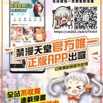 不良少女的家庭教师