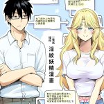 rape elf girls hentai manga