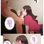 joukyou share house2