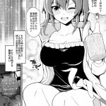 二次エロ漫画esuesu
