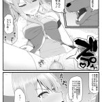 二次エロ漫画esuesu