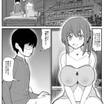 二次エロ漫画esuesu