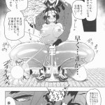 comic porno de kimetsu no yaiba daki