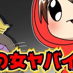 うさぎちゃん気をつけて download