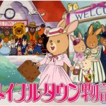 うさぎちゃん気をつけて download