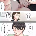 多摩豪 第二部