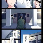 多摩豪 第二部