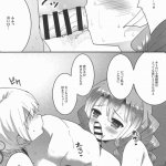 comic porno de kimetsu no yaiba daki