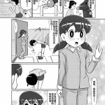 哆啦a梦色情漫画