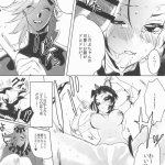comic porno de kimetsu no yaiba daki