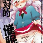 nrr漫画